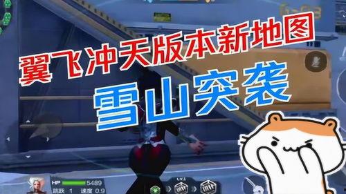 cfm最新爆料新地图,全新地图震撼来袭，带你领略战场新格局！