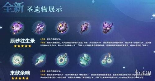 原神2.6版本爆料最新,新角色、新元素、新冒险，探索未知领域的奇幻之旅