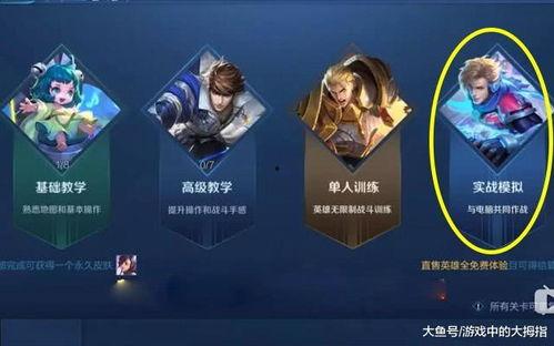 传奇队长皮肤爆料最新,炫酷特效，荣耀归来！