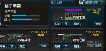 幻灵手雷最新爆料,神秘技能曝光，战场霸主即将诞生！