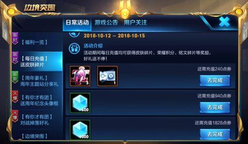 皮肤上架最新爆料视频,视觉盛宴，等你来赏！