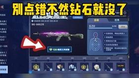 cfm活动最新爆料挑战全金卡,CFM活动巅峰对决！